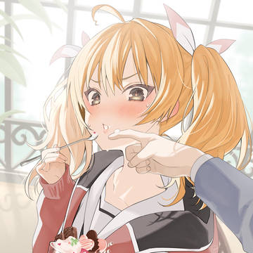 付いてるよ