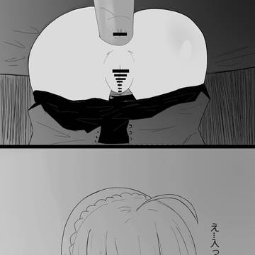 入ってきてる