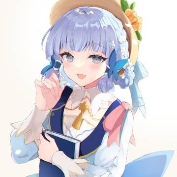 綾華