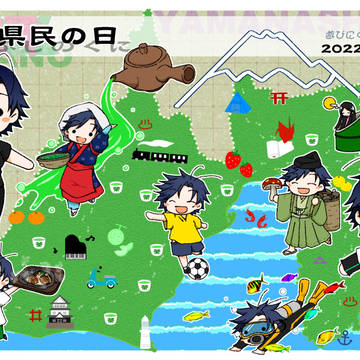 記念日ログMAP