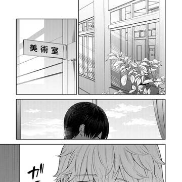 【嘔吐注意】いただいたお題で描いた先輩後輩の漫画【NSFW】