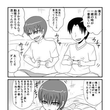 Page 2 thumbnail