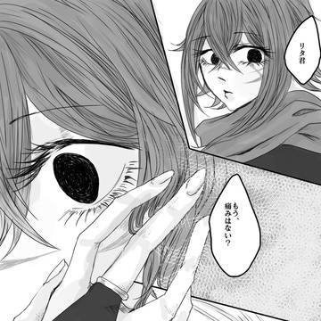 いなくならないで