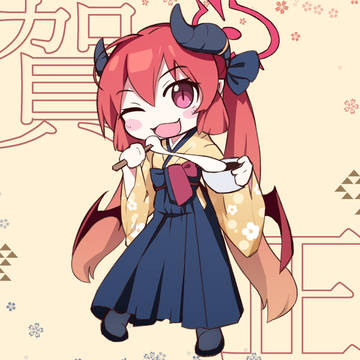 正月ジュンコ