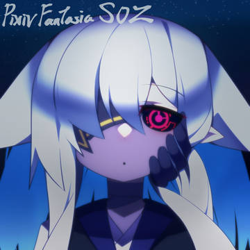 【PFSOZ】聞こえたのは即興曲【小説誘導・アフターストーリー