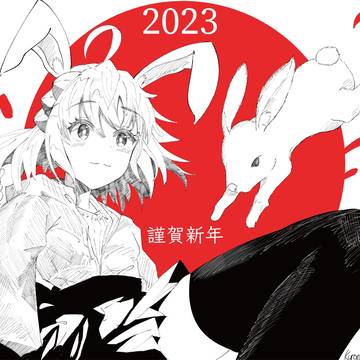 正月イラスト