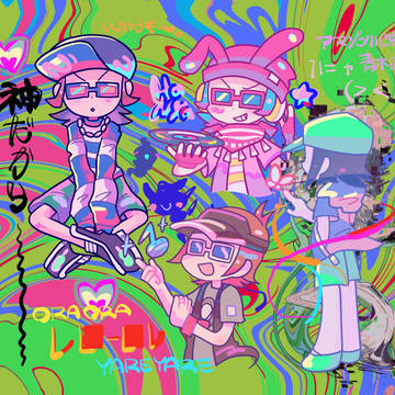 えむえむ