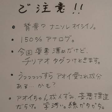 スマイルください!!