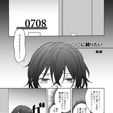グレアシュアンソロWeb再録