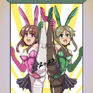 【あけおめ】溌剌すぎる後戸バニーガールズ【里乃・舞】
