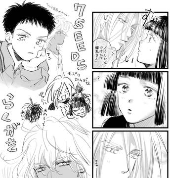 蟬ナツとかショタ安居とか涼とか