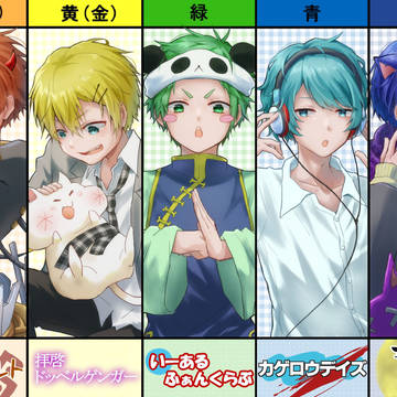 大盛りで虹色の髪