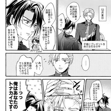 Page 14 thumbnail