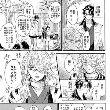 Page 15 thumbnail