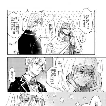 Page 24 thumbnail
