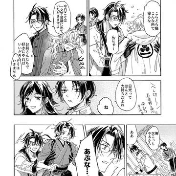 Page 5 thumbnail