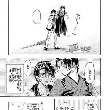Page 6 thumbnail