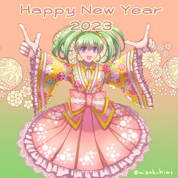 2023年描き初め