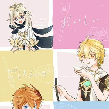 【神ノ叡智7】新刊サンプル