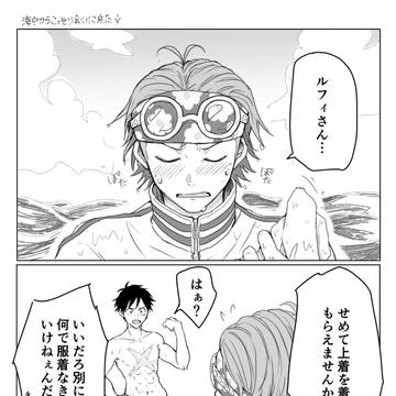 コビル ツイログ①