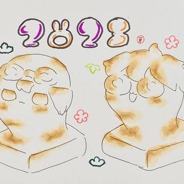 2023