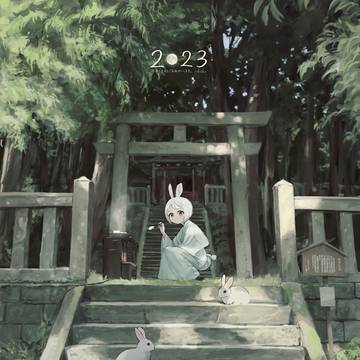 🐇
