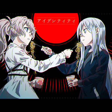ニーゴまとめ①