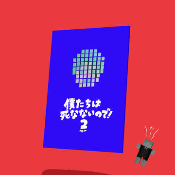 1/29新刊サンプル