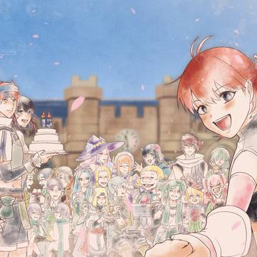 「アルヴァーナへようこそ！」