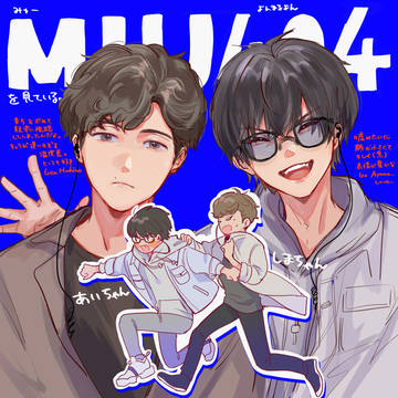 MIU404 まとめ