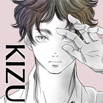 ぼくあか小説表紙&らくがき