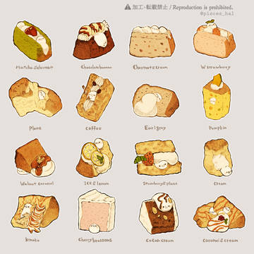 シフォンケーキと、もきゅ。