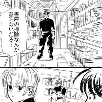 団長が本を読んでいた漫画