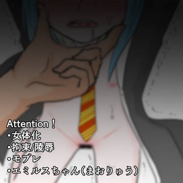 転スラR18ログ3