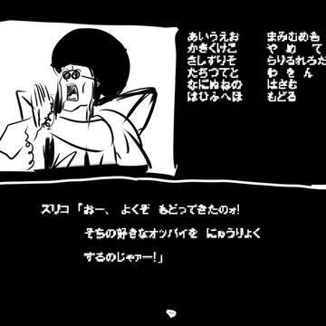 活動場所について