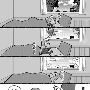 ねぼすけサンタガール
