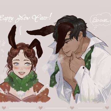 Happy new year!