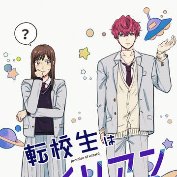 賢マナ新刊サンプル