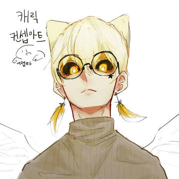Taeya