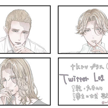 りべプラスログ6