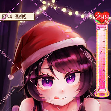 【仕事絵】るかこの給与明細【12月】