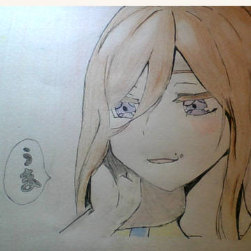 うま