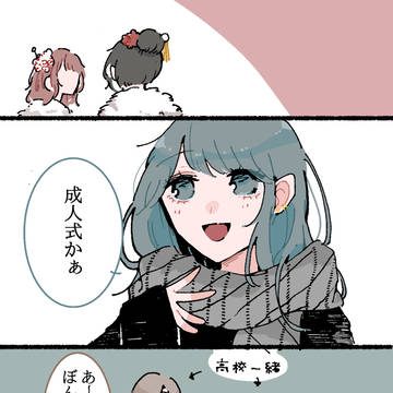 【創作漫画】 同居人に片思いしてた百合✿46