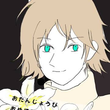 王子