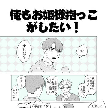 閑話3
