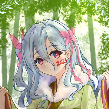 あけおめ2023