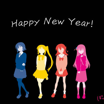 ぼっち・ざ・ろっく！ 待ち受け＆壁紙：明けましておめでとう