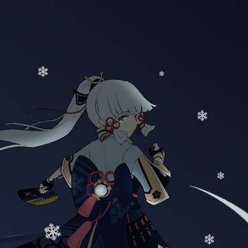 霜灭