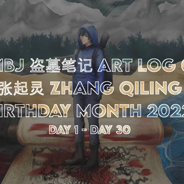 DMBJ LOG 5