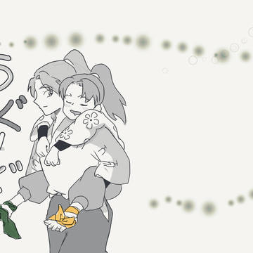 【Web再録】ちぐはぐ